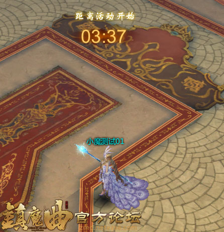 【节日活动】冬雪节活动之化妆舞会