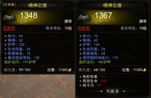 【御灵】老玩家总结御灵经验