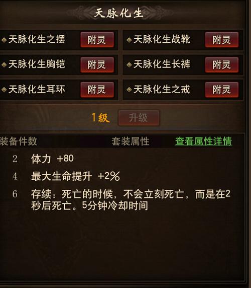 【阎煞】进能气吞山河，退可不动如山