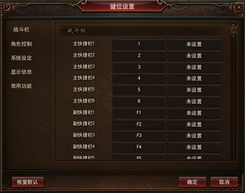 快捷键