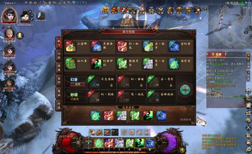 【御灵】更新之后，御灵们的变则通玩法