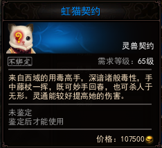 【赚钱】新手福音：赚金币小妙招