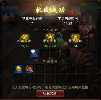 【赚钱】新手福音：赚金币小妙招