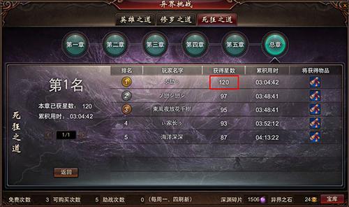 【熔炼】你所不知道的，隐藏的熔炼材料奖励