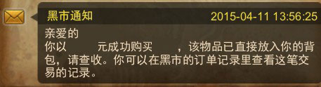购买物品