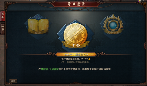 【赚钱】新手福音：赚金币小妙招