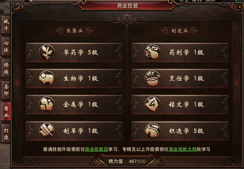 【赚钱】新手福音：赚金币小妙招