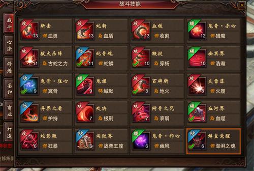 【阎煞】69级新区阎煞就该这样玩