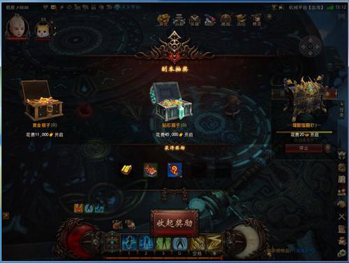 【新手】智能驾驶之自动副本的初体验