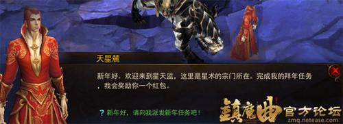 【节日活动】春节活动系列之红包使