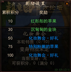 【节日活动】冬雪节活动之化妆舞会