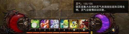 能量系统