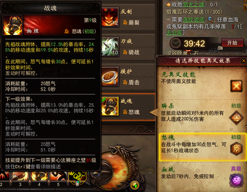 【龙将】4万战龙将的战场与日常心得