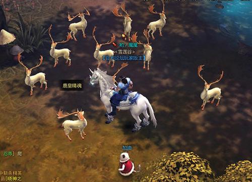 【活动】北冥逐鹿之灵山聚魂
