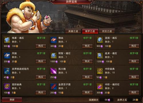 【魂石】定个小目标，比如先裸合一套万法缘