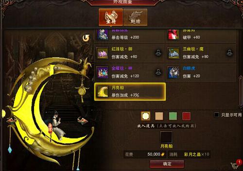 【活动】2016年中秋节庆典