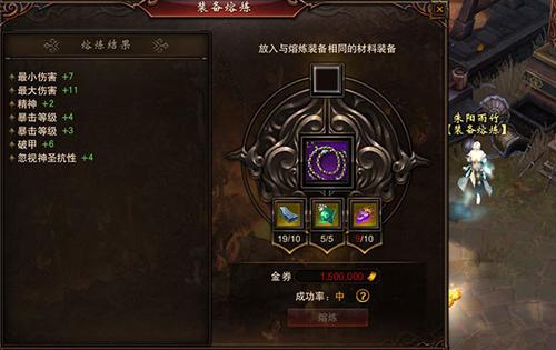 【熔炼】你所不知道的，隐藏的熔炼材料奖励