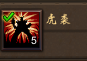 【龙将】龙将技能搭配刷副本