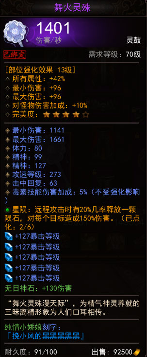 【御灵】我是小小萝莉，简洁版下本御灵