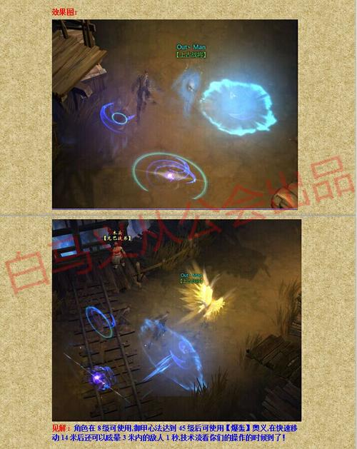 【夜狩】深度解析夜狩技能
