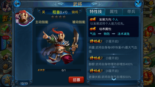 全紫将特点详细分析