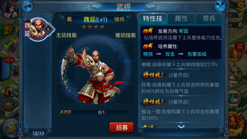 全紫将特点详细分析