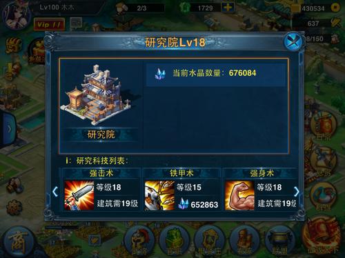 终于通关25了。来写写一下攻略