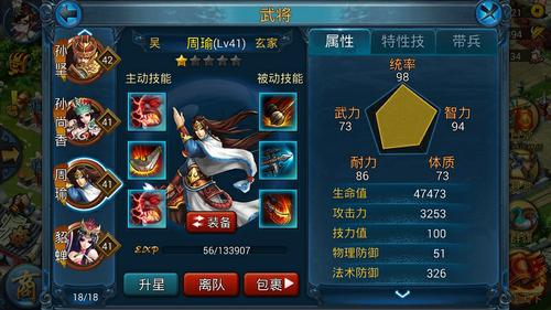 武将培养推荐【完结篇】