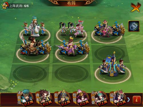 终于通关25了。来写写一下攻略