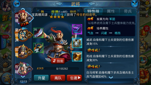全紫将特点详细分析