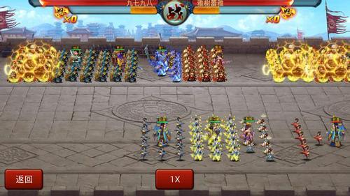 PVP特殊阵型之间的较量