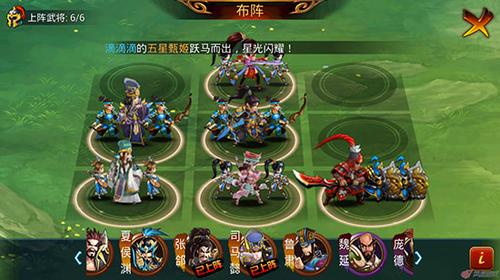 推图攻略之经验图22和23章