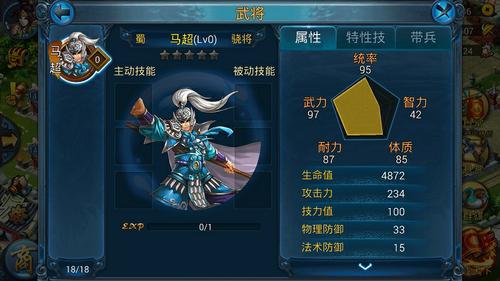 武将培养推荐【完结篇】