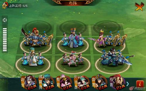 经验副本第十六章21节诸葛亮过关方法分享