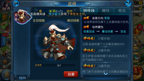 全紫将特点详细分析