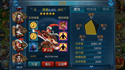 武将培养推荐【完结篇】