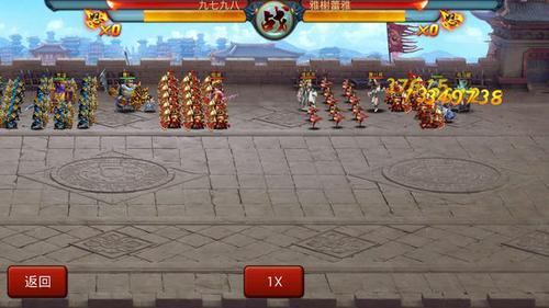 PVP特殊阵型之间的较量