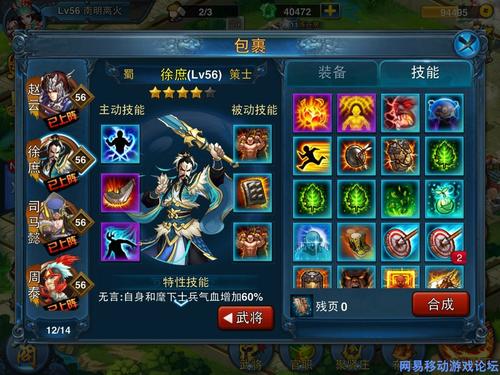 没有不合格的橙卡，只有不会培养的主公