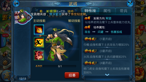 全紫将特点详细分析