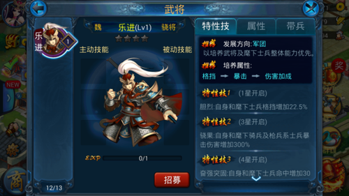 全紫将特点详细分析