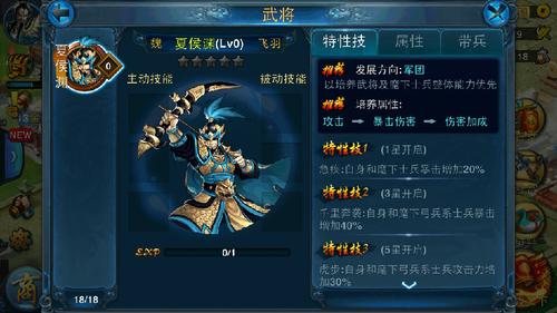 授人鱼不如授人以渔（一）：《主公莫慌》终极攻略之武将的种类
