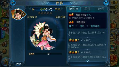 授人鱼不如授人以渔（一）：《主公莫慌》终极攻略之武将的种类