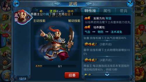 全紫将特点详细分析