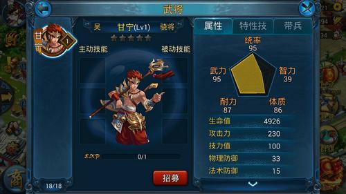 武将培养推荐【完结篇】