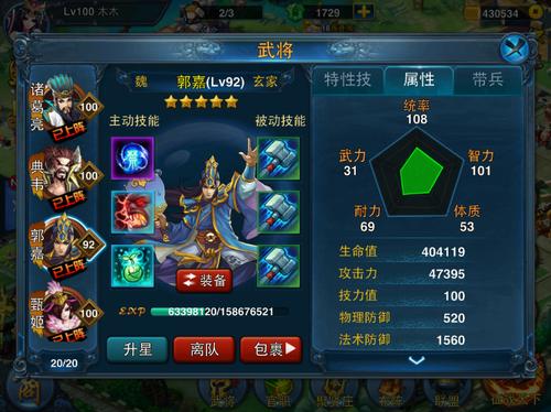 终于通关25了。来写写一下攻略