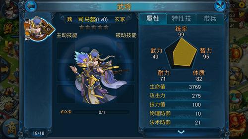 武将培养推荐【完结篇】