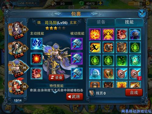 没有不合格的橙卡，只有不会培养的主公