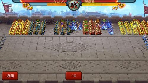 PVP特殊阵型之间的较量
