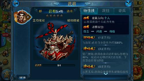授人鱼不如授人以渔（一）：《主公莫慌》终极攻略之武将的种类