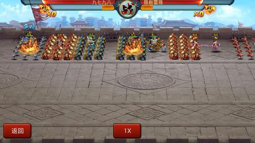 PVP特殊阵型之间的较量